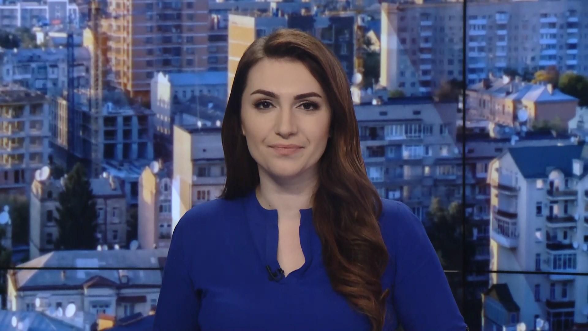 Выпуск новостей за 9: 00: российские шпионы в Сербии. Фейковый пилот Lufthansa Выпуск новостей за 9: 00: российские шпионы в Сербии. Фейковый пилот Lufthansa