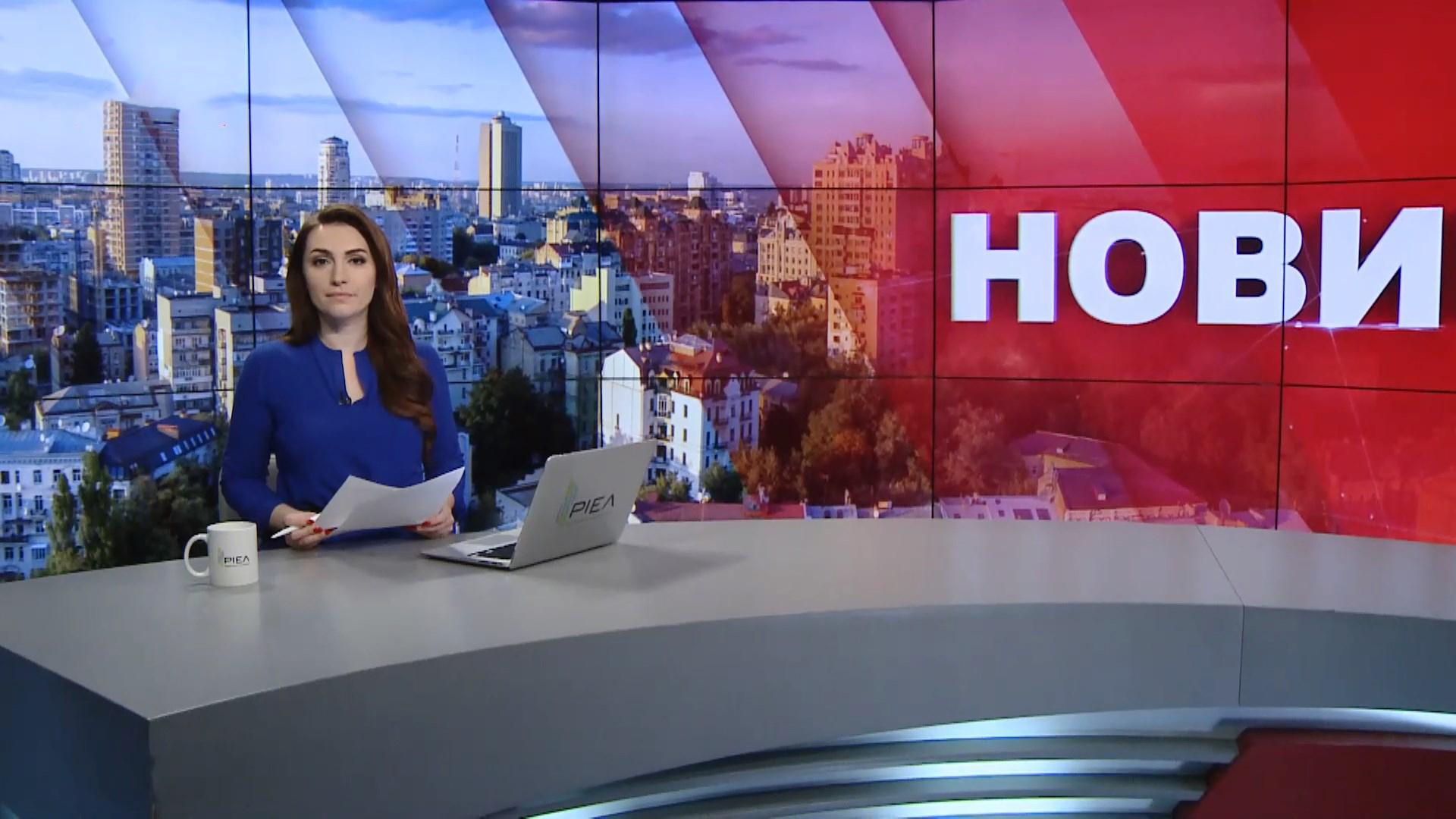 Выпуск новостей за 10:00: Погоня за водителем во Львове. Отбор на должность председателя Госкино