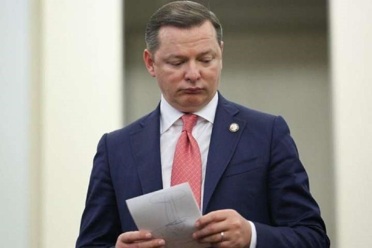 Суд відкрив справу за позовом Ляшка проти НАЗК Суд відкрив справу за позовом Ляшка проти НАЗК