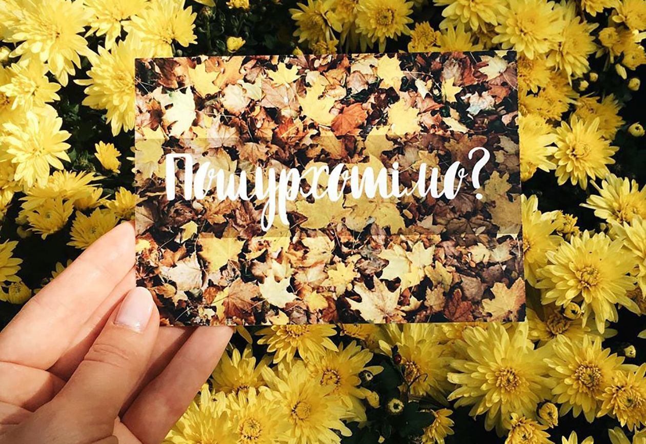 Семейный хенд-мейд: история известного украинского бренда Just So Семейный хенд-мейд: история известного украинского бренда Just So