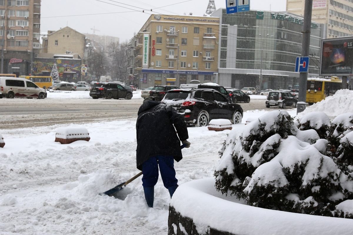 Зима може бути і холодною, і теплою Зима може бути і холодною, і теплою