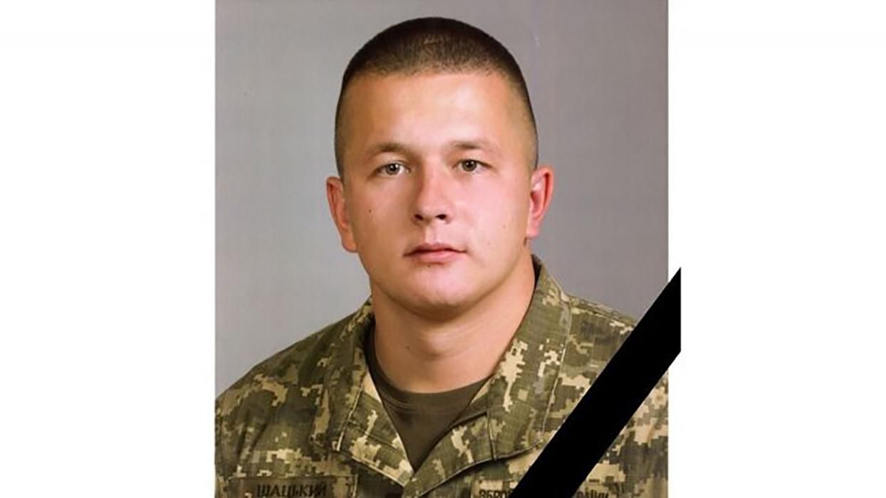 На Донбасі загинув український військовий Богдан Шацький: що про нього відомо На Донбасі загинув український військовий Богдан Шацький: що про нього відомо