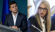 Не задовільнили кадрові "хотєлкі": чому Тимошенко пішла в опозицію до Зеленського Не задовільнили кадрові "хотєлкі": чому Тимошенко пішла в опозицію до Зеленського