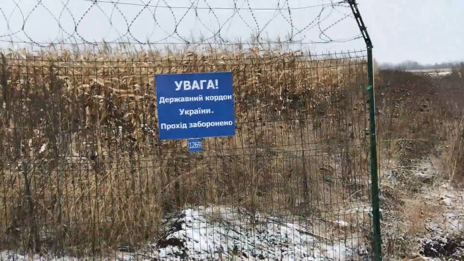 Коли між Україною та Росією з'явиться стіна та чи захистить вона нас від агресора