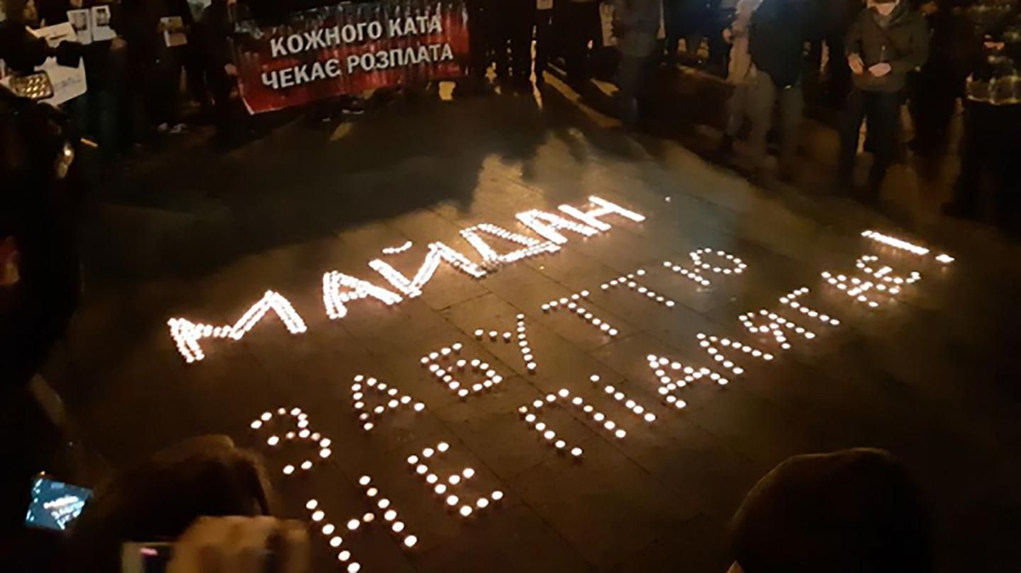 Ігнорування справ Майдану стане фатальною помилкою для Зеленського Ігнорування справ Майдану стане фатальною помилкою для Зеленського