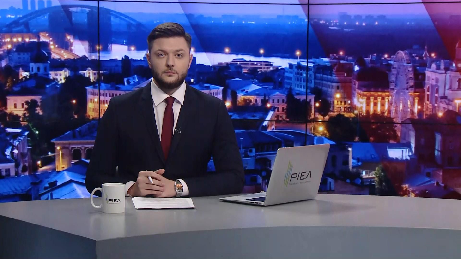 Підсумковий випуск новин за 22:00: Обшуки в Одесі. Ураган в Кирилівці Підсумковий випуск новин за 22:00: Обшуки в Одесі. Ураган в Кирилівці