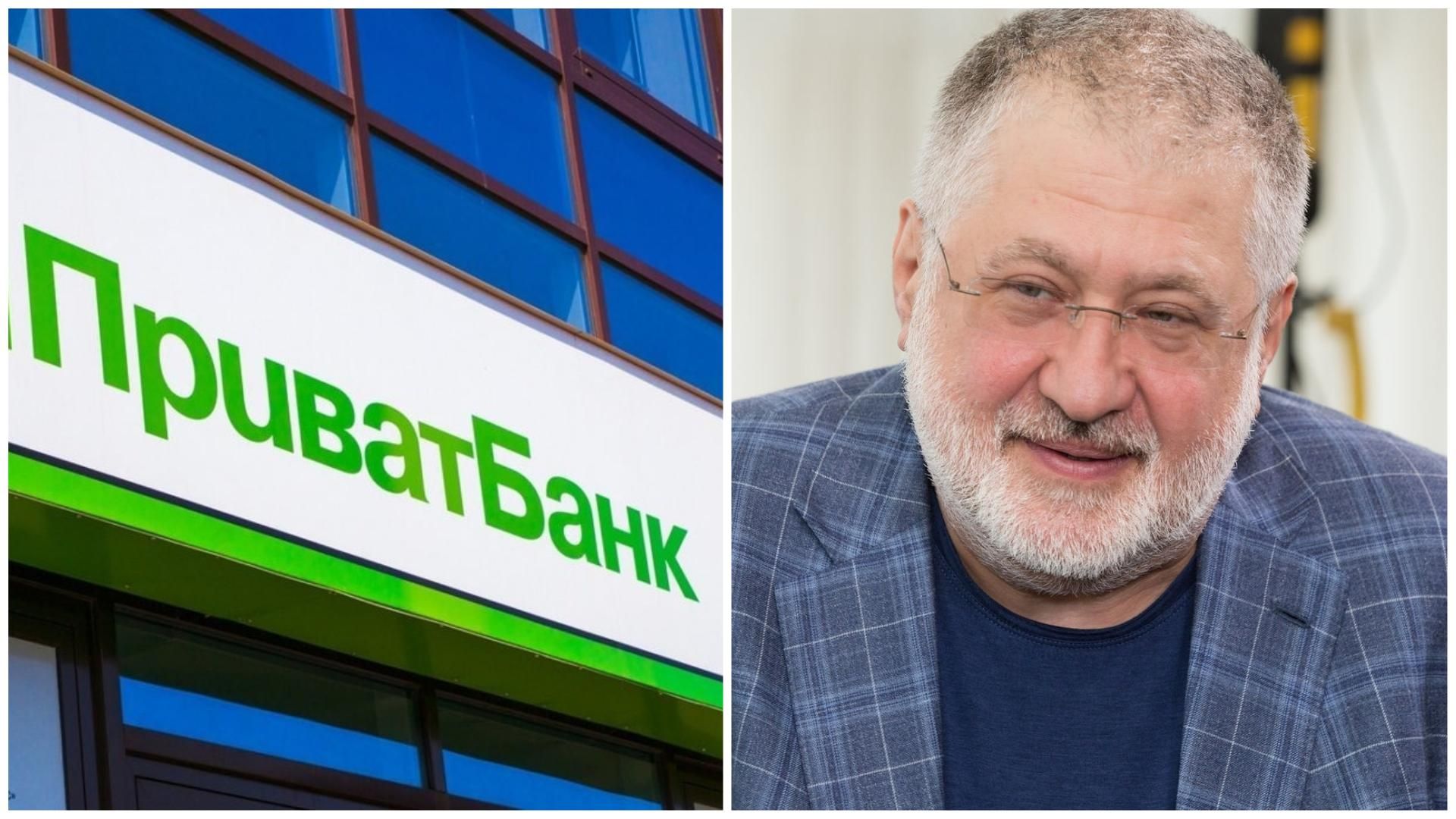 Коломойский: "Приватбанк" мне скоро вернут, и МВФ об этом знает