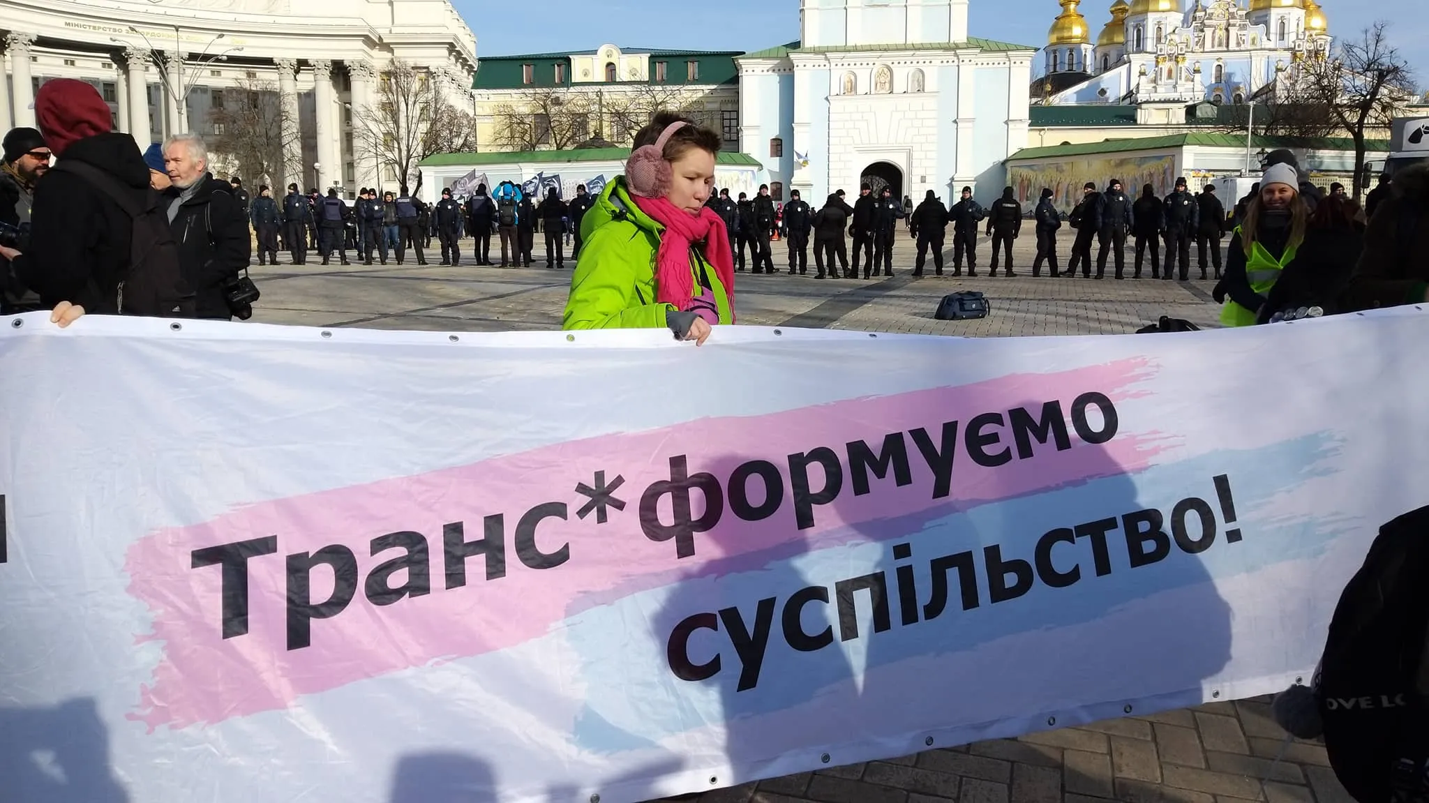 Транс-Марш у Києві