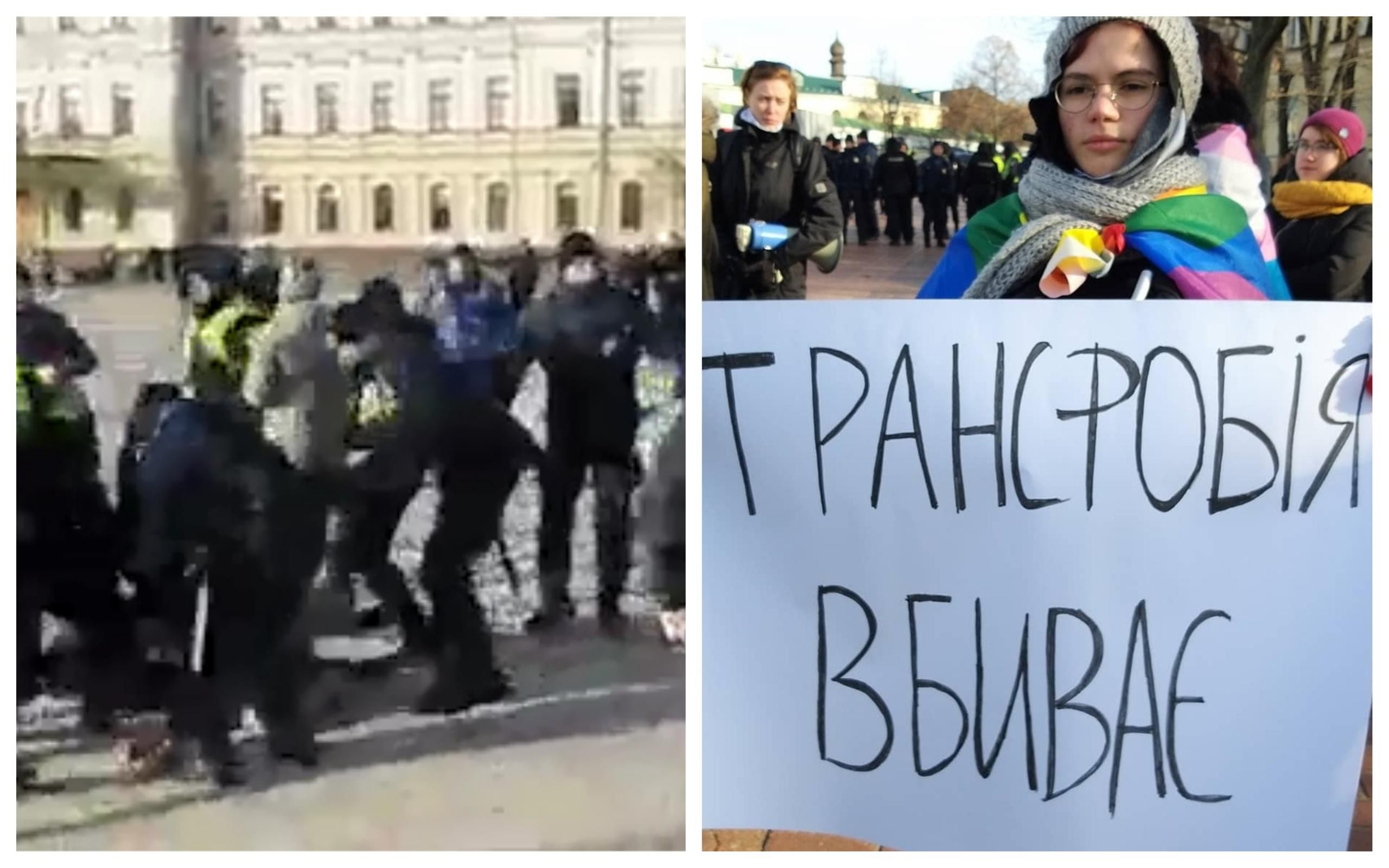 Противников Транс-Марша в Киеве, пытавшихся прорвать кордон полиции, отпустили: фото, видео