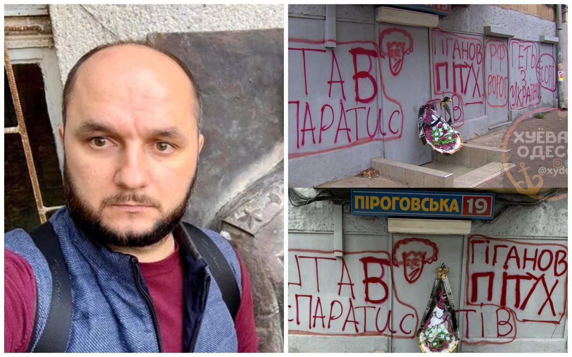 "Опоблоківець" Гіганов засвітився на Кремль ТБ: в Одесі активісти яскраво відреагували – відео "Опоблоківець" Гіганов засвітився на Кремль ТБ: в Одесі активісти яскраво відреагували – відео