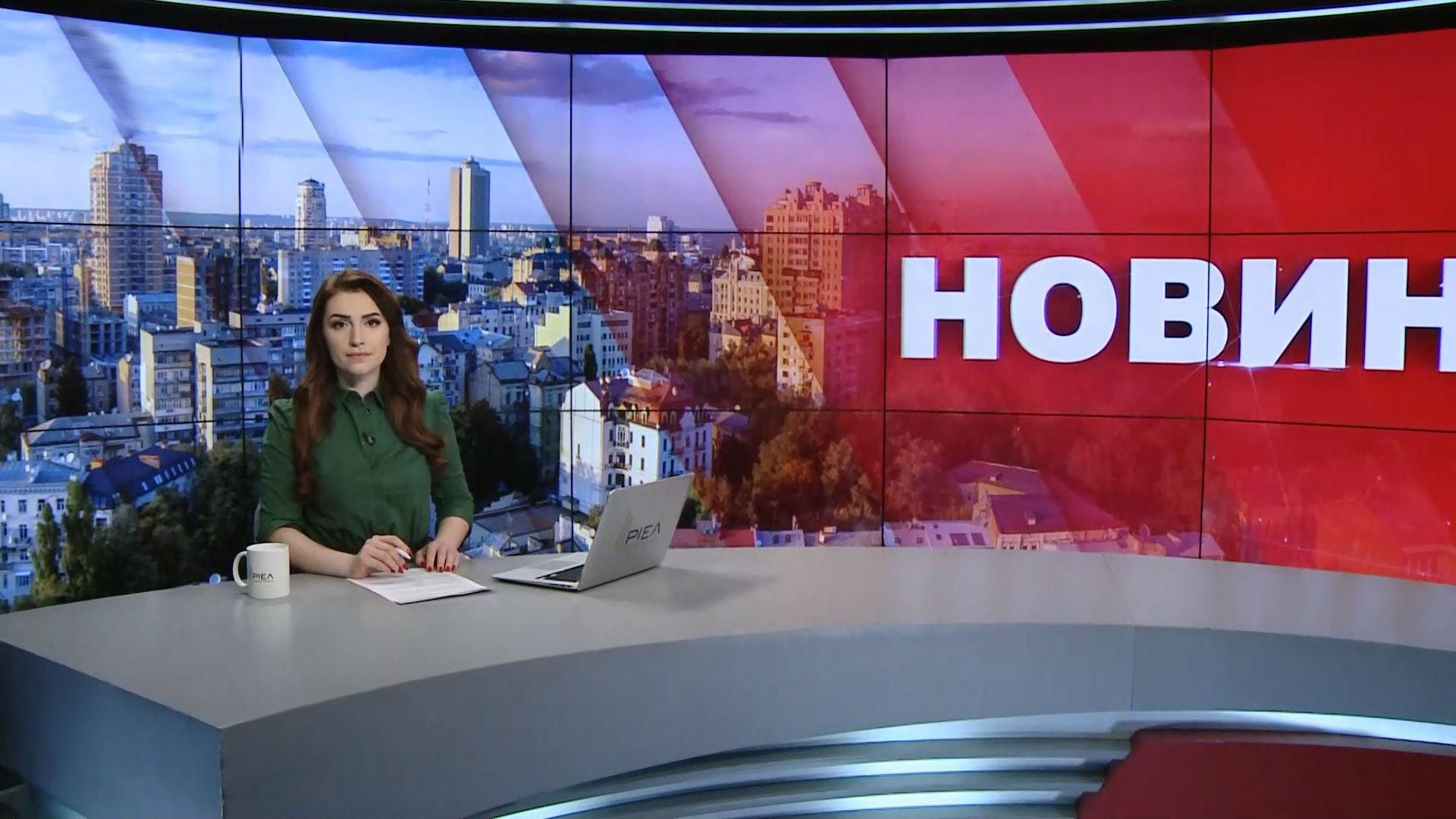 Випуск новин за 11:00: МВФ поїхала з України. Помер останній носоріг Випуск новин за 11:00: МВФ поїхала з України. Помер останній носоріг