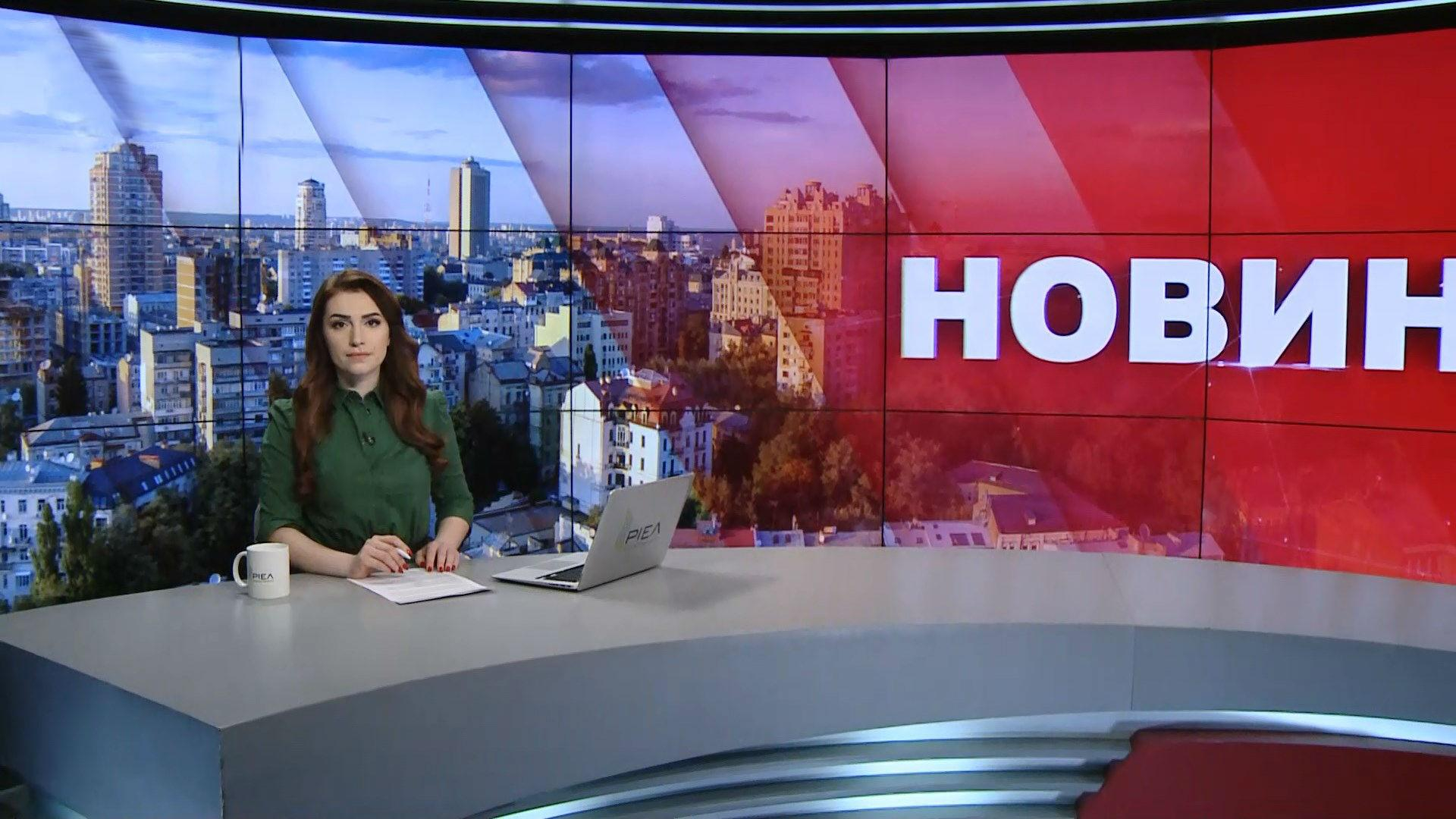 Выпуск новостей за 11: 00: МВФ уехал из Украины. Умер последний носорог