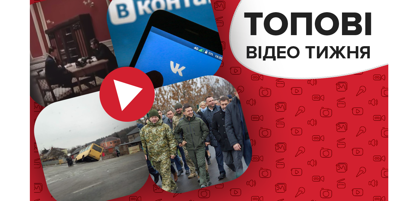 Почему львовянин убил советского дипломата и что пообещал Зеленский– видео недели