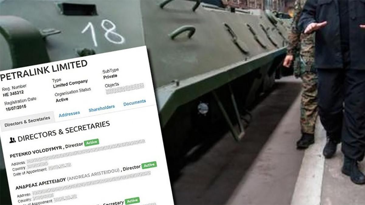 Сербська зброя на Донбасі: у справі спливла цікава деталь 