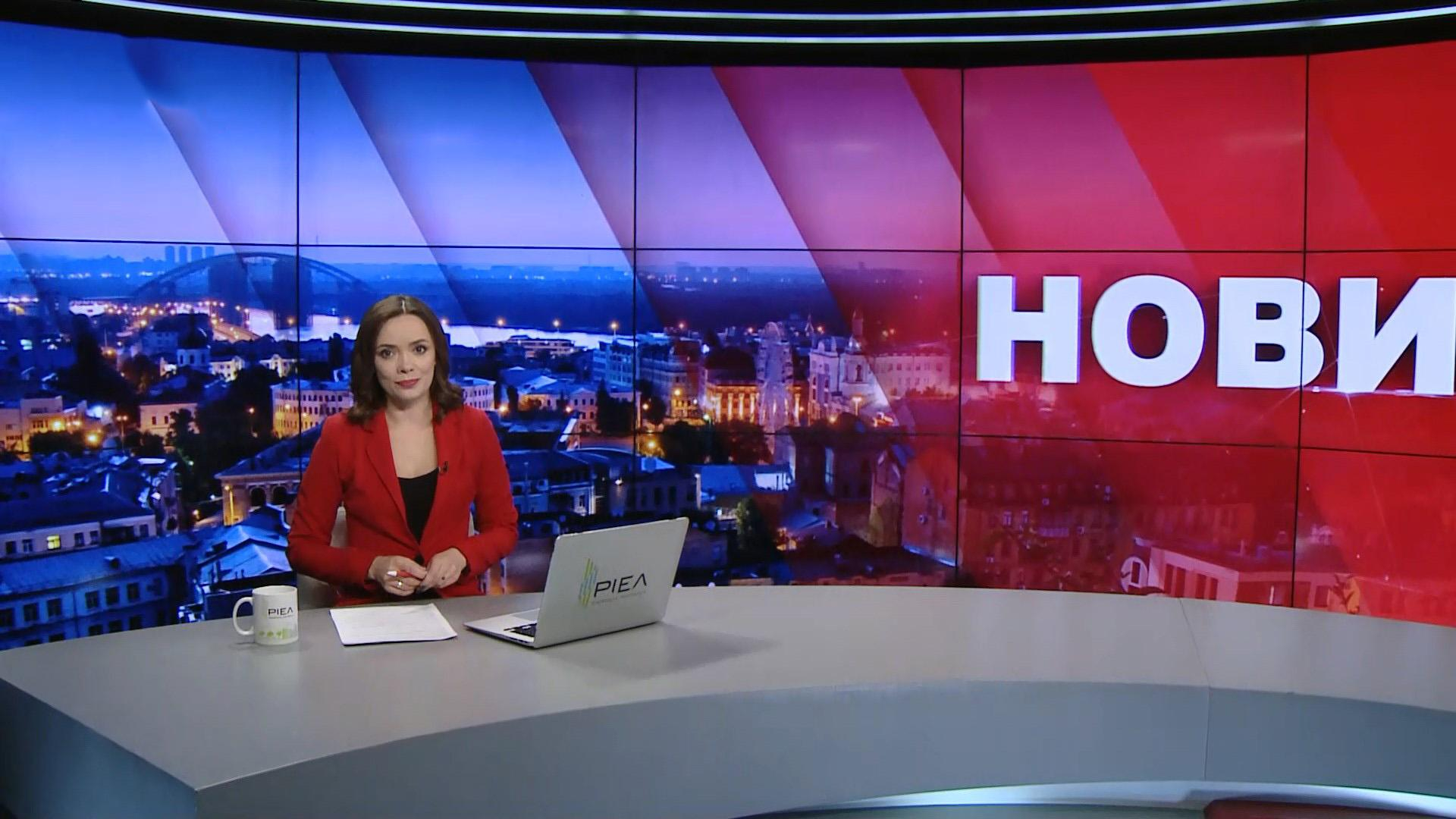 Итоговый выпуск новостей на 21:00: Награда для иностранок от Зеленского. Уборка в Запорожье