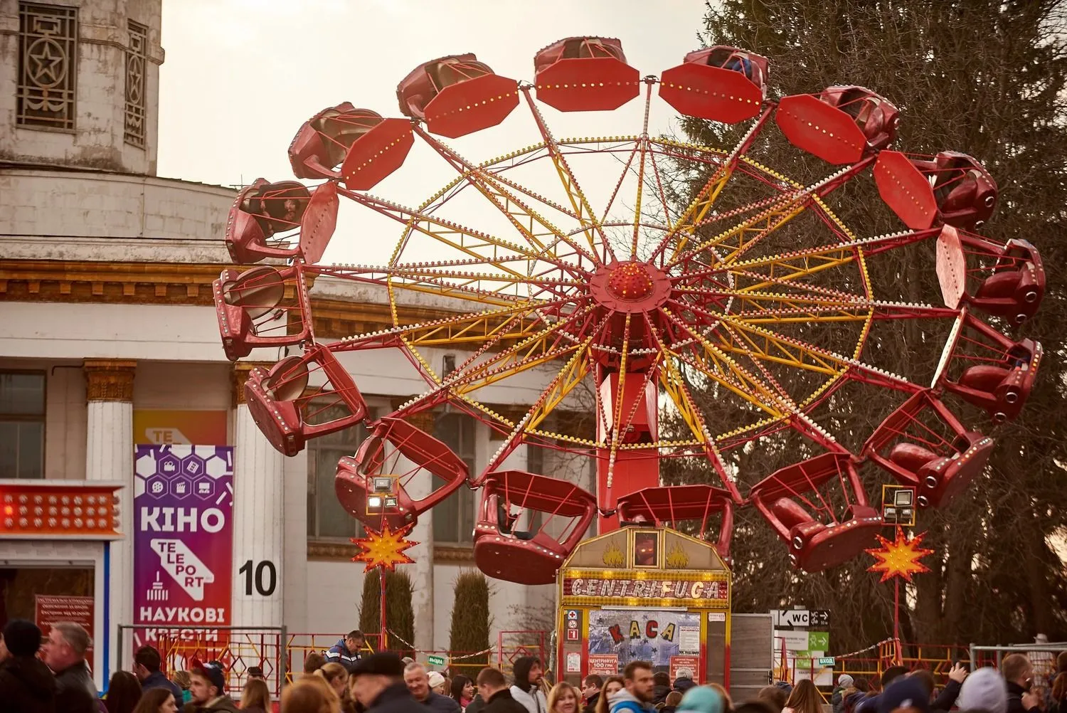 У зимовій країні на ВДНГ мрії здійснюються У зимовій країні на ВДНГ мрії здійснюються