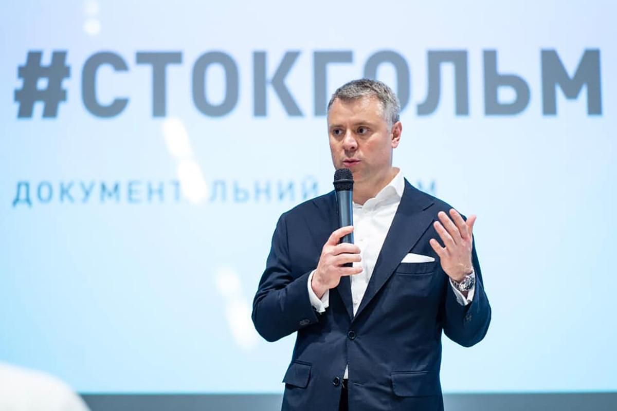 "Нафтогаз" запропонував "Газпрому" спосіб повернути борг "Нафтогаз" запропонував "Газпрому" спосіб повернути борг