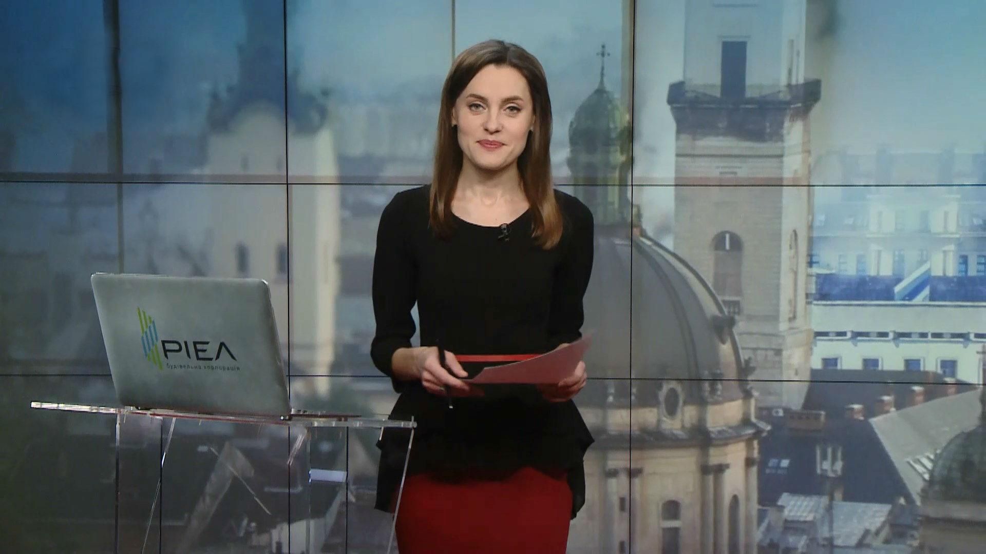 Выпуск новостей за 16:00: Украинцы оценили работу власти. Похищение ценностей на миллиард евро