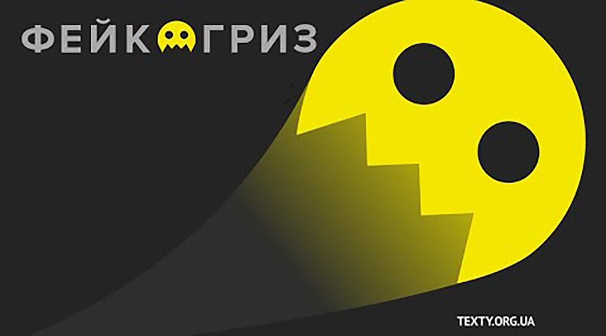 Недобросовестные материалы в СМИ: приложение обнаруживает фейки Недобросовестные материалы в СМИ: приложение обнаруживает фейки