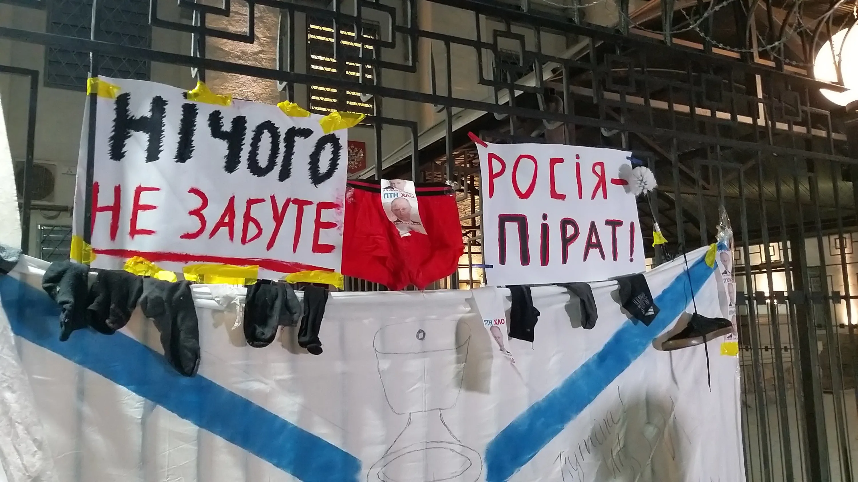 протести росія протести росія