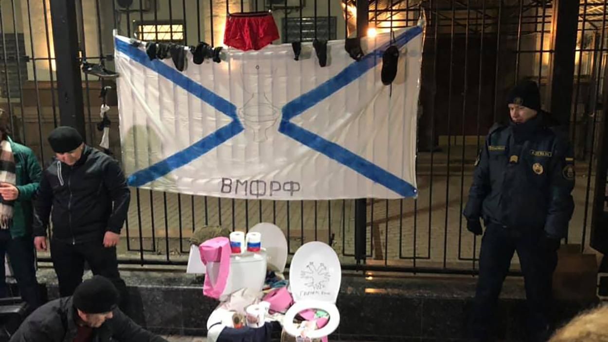 Под посольство РФ активисты принесли туалеты: фото и видео Под посольство РФ активисты принесли туалеты: фото и видео