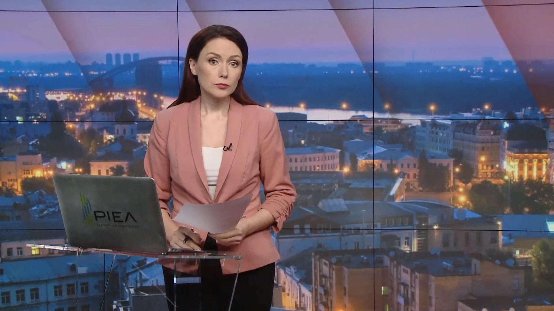 Итоговый выпуск новостей за 22:00: Ограбление века в Дрездене. Оценка работе Зеленского
