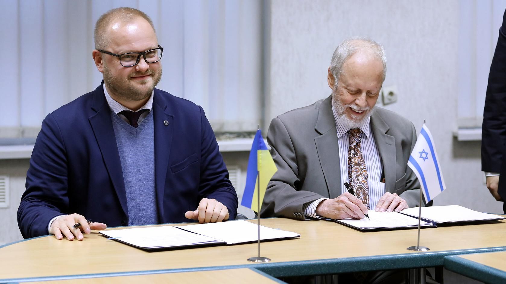 Україна та Ізраїль розпочали перші за 20 років спільні наукові проєкти Україна та Ізраїль розпочали перші за 20 років спільні наукові проєкти