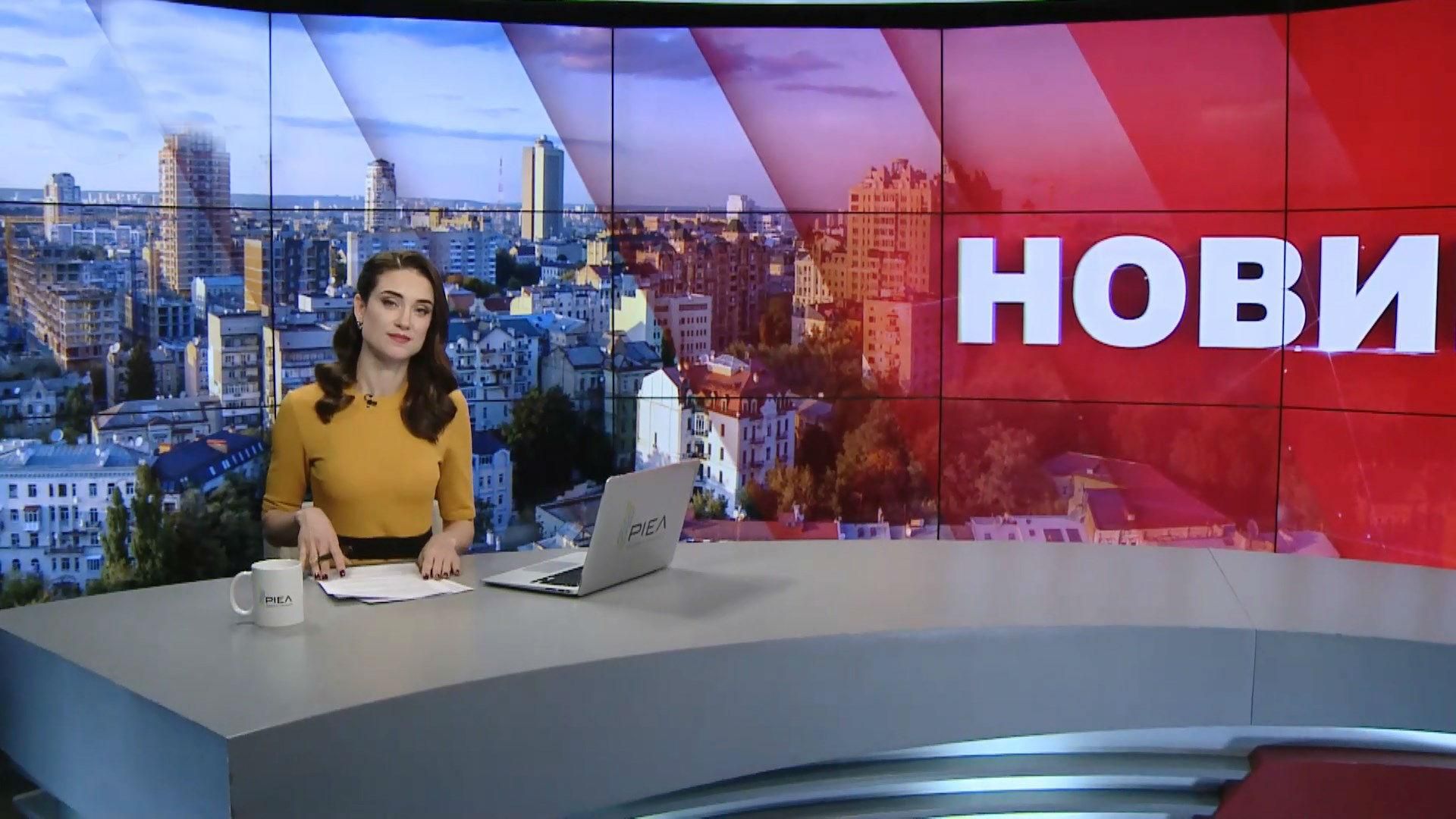 Випуск новин за 10:00: Долар впав. ДТП на Черкащині Випуск новин за 10:00: Долар впав. ДТП на Черкащині