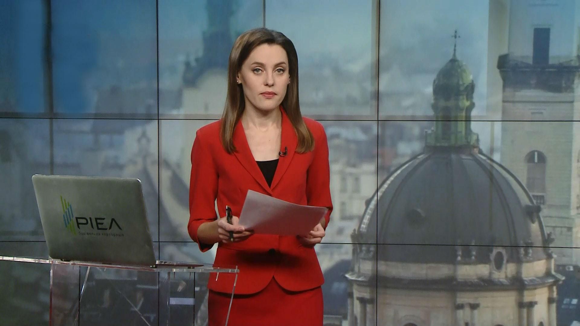 Випуск новин за 14:00: Нові банкноти. Реабілітація Кулеби Випуск новин за 14:00: Нові банкноти. Реабілітація Кулеби