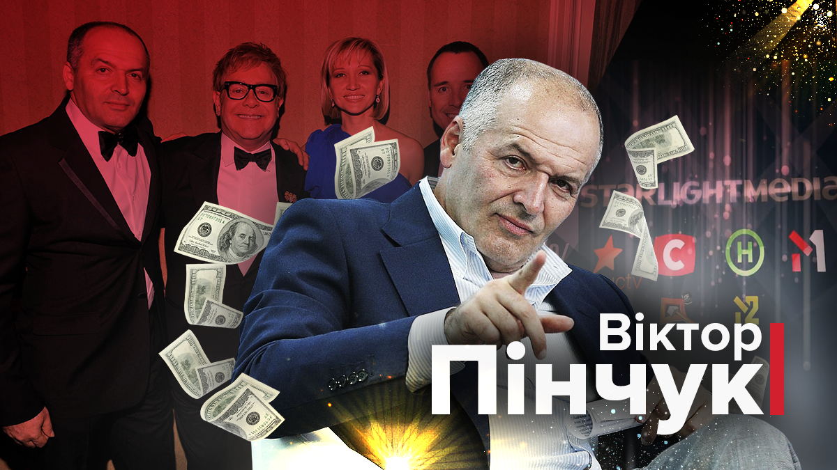 Виктор Пинчук владеет 2,3 млрд долларов