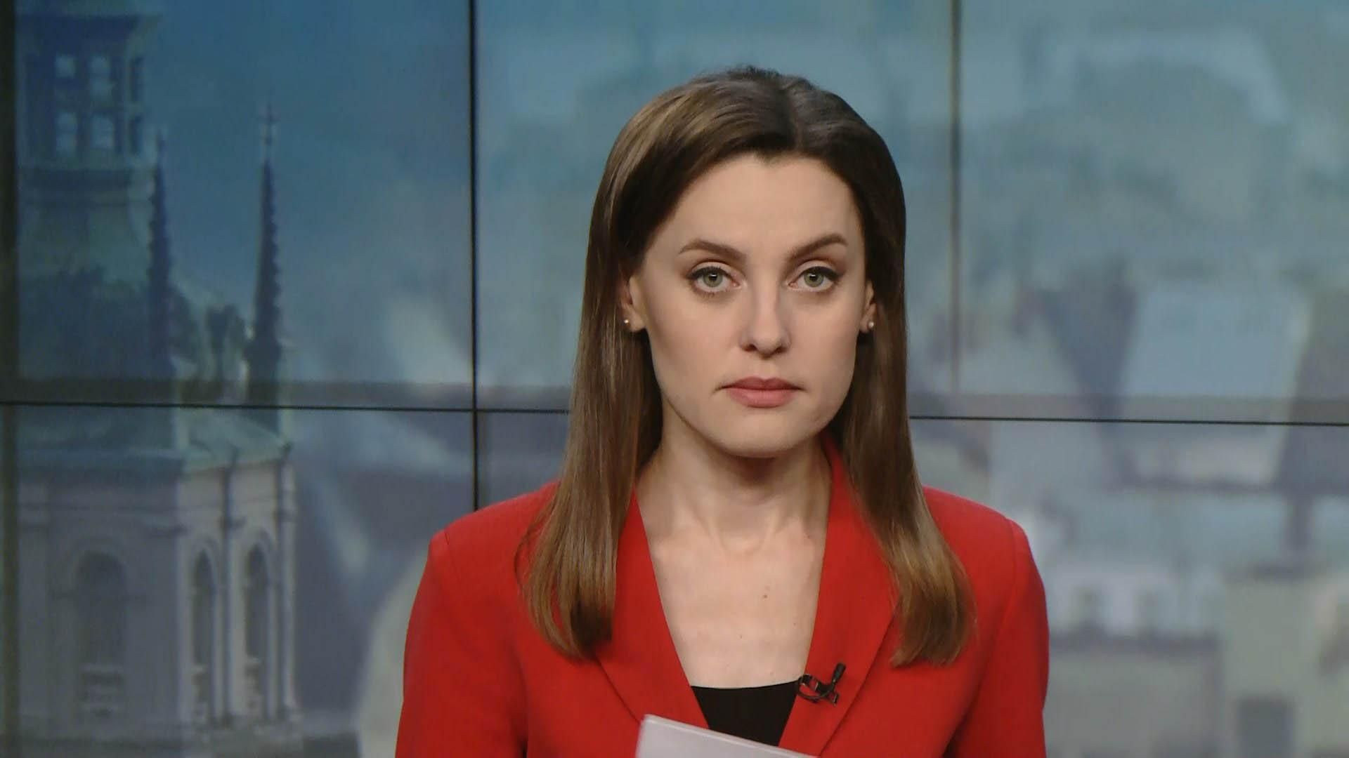 Випуск новин за 16:00: Поїздка Зеленського в Таллін. Нові купюри Випуск новин за 16:00: Поїздка Зеленського в Таллін. Нові купюри