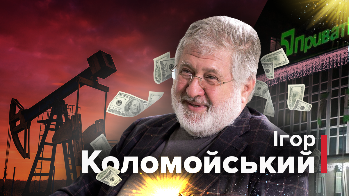 Ігор Коломойський володіє 1,48 млрд доларів