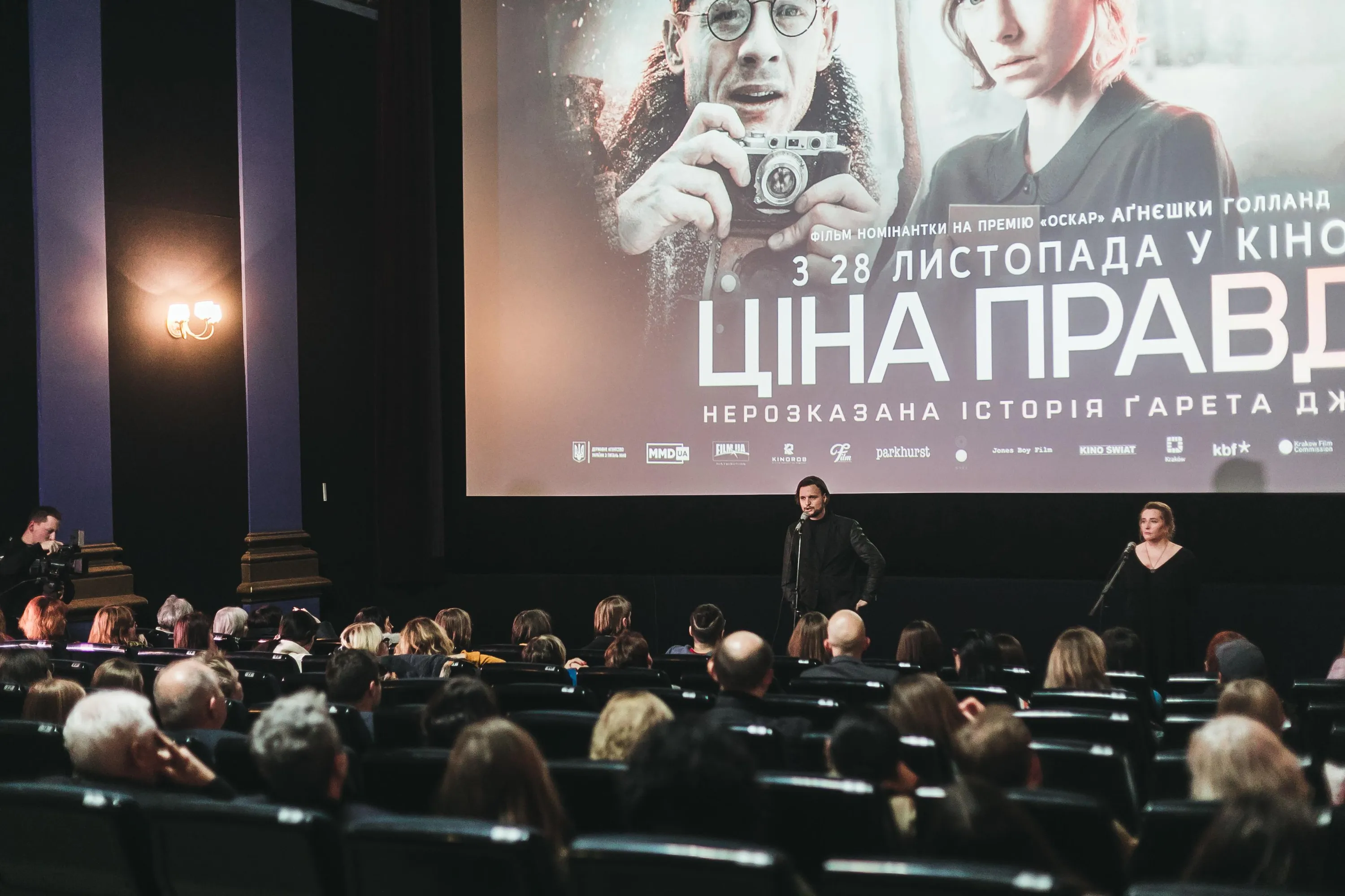 Ціна правди Львів Ціна правди Львів