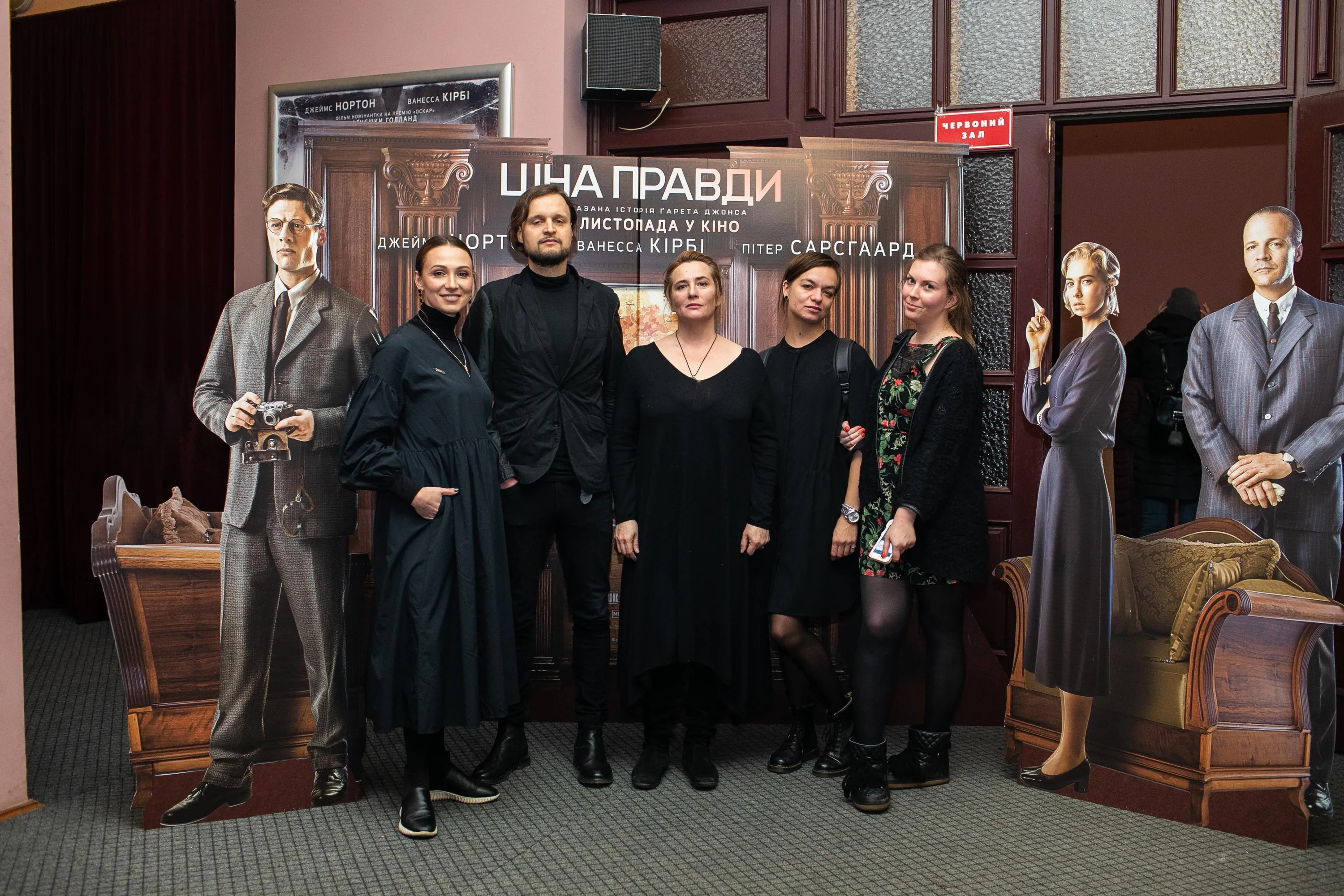 Ціна правди Львів Ціна правди Львів