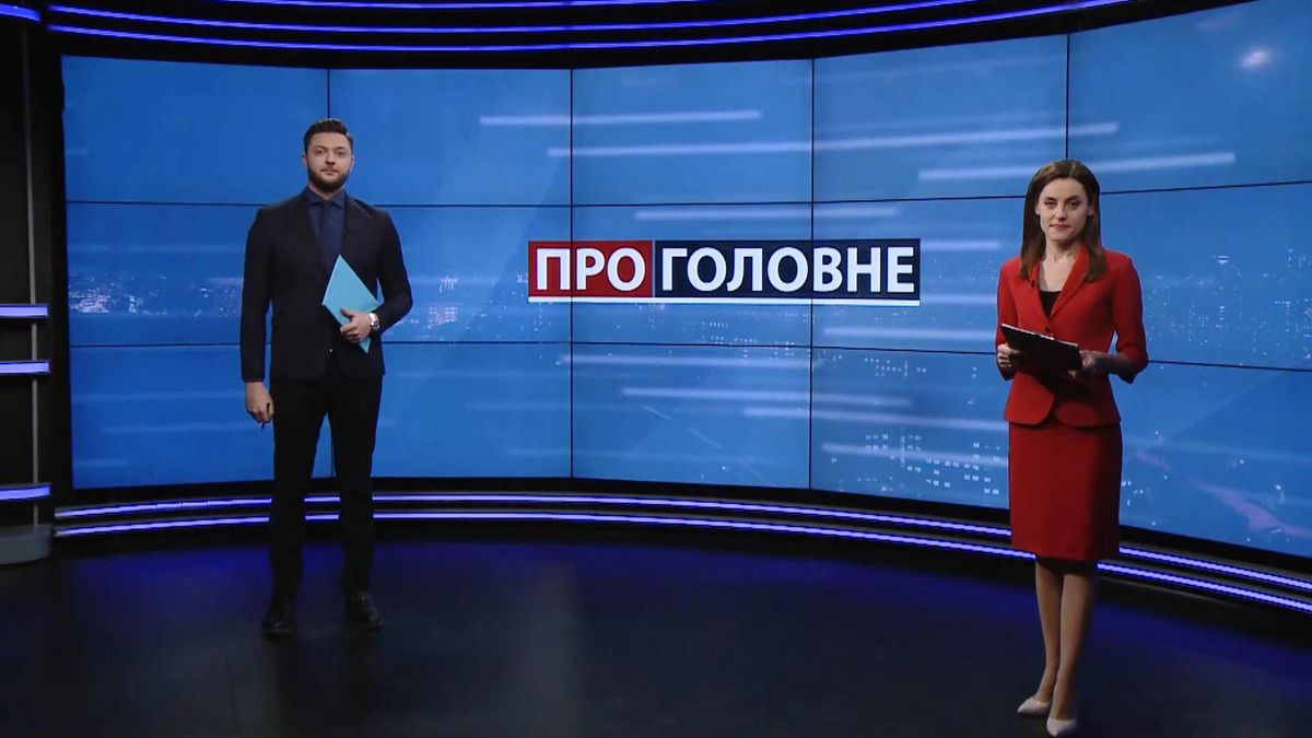 Випуск новин за 18:00: Звернення ДБР до ГПУ щодо Федини. Чи вистачить газу взимку