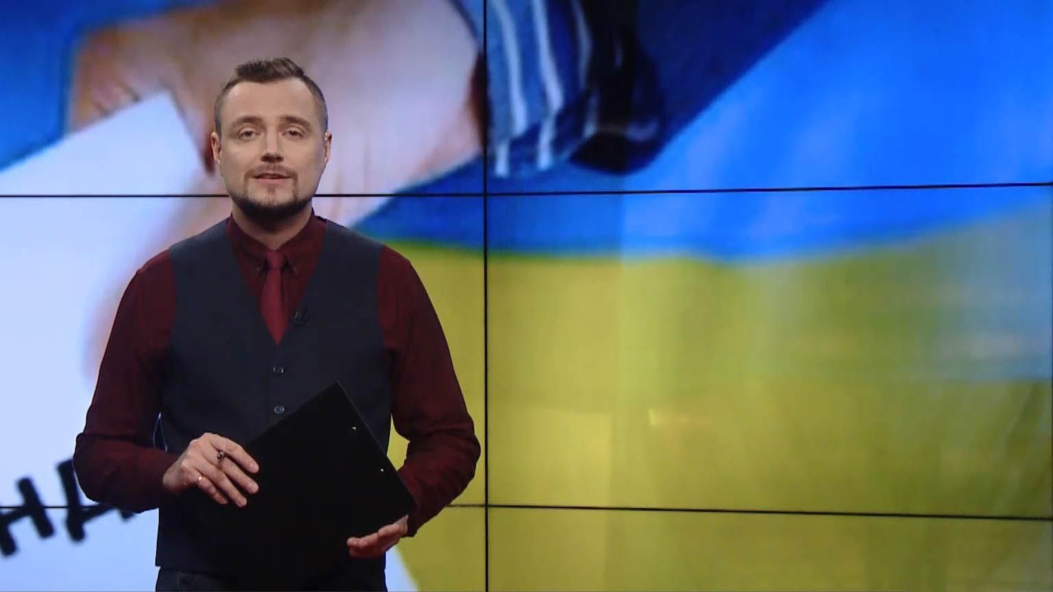 Випуск новин за 19:00: Закон про референдум. Псевдоветеранський рух