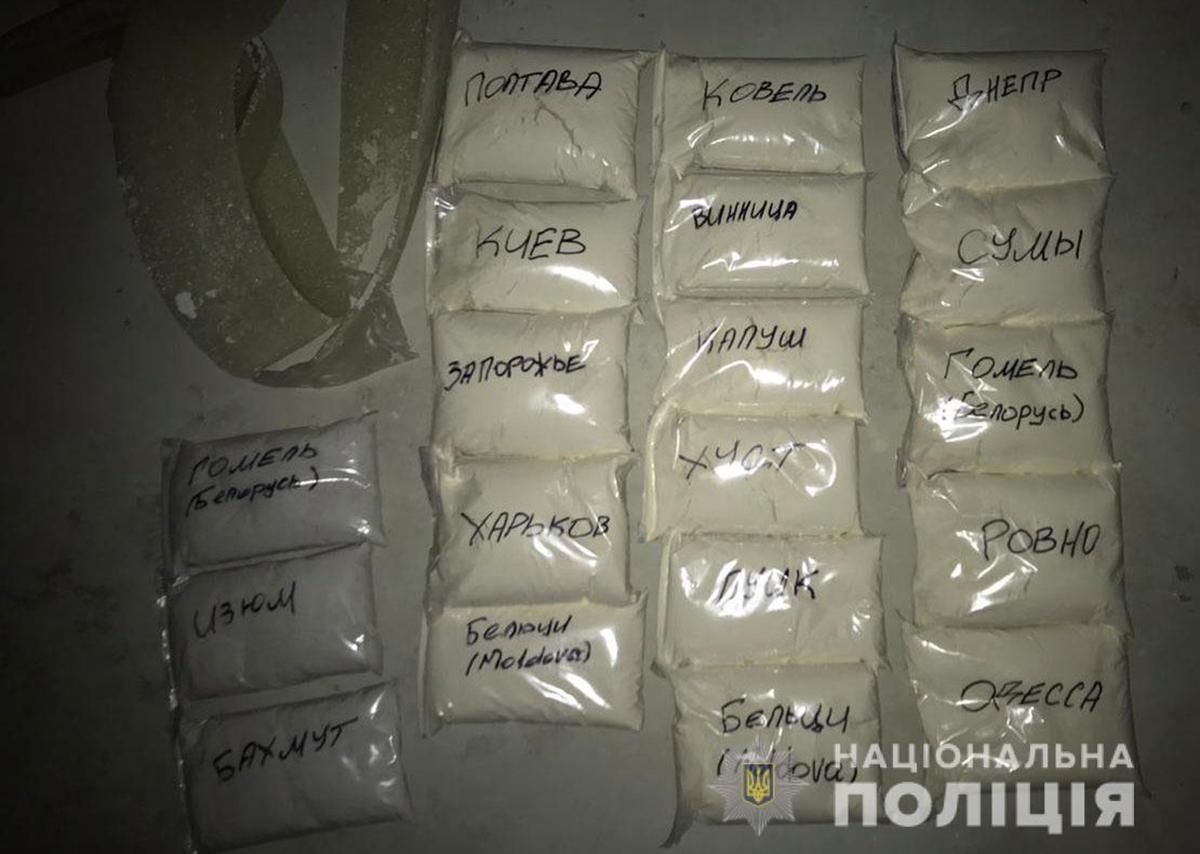 Депутат организовал наркобанду в шести областях Украины