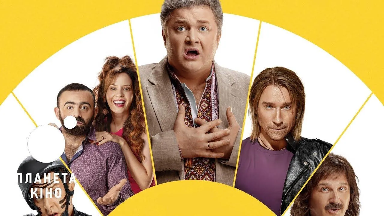 Скажене весілля 2, дата виходу в Україні, сюжет і трейлер, прем'єра Скажене весілля 2, дата виходу в Україні, сюжет і трейлер, прем'єра