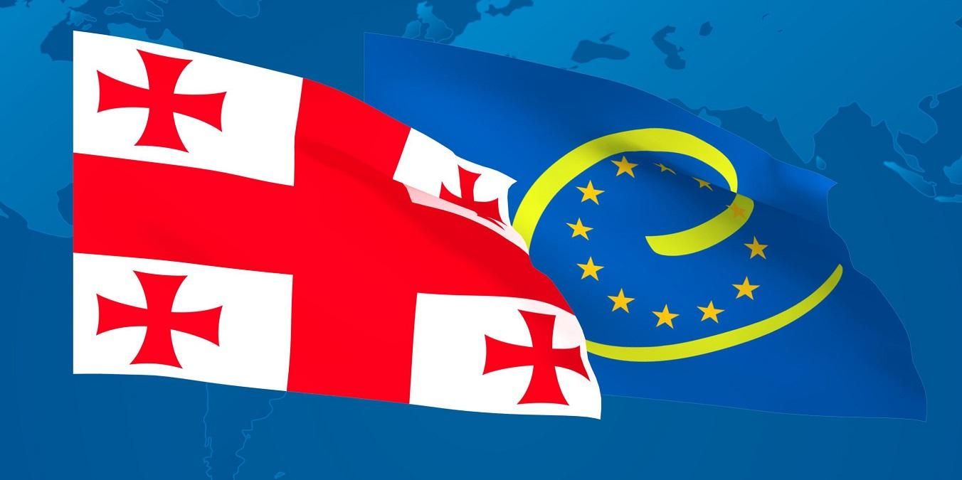 Грузия возглавила Совет Европы на полгода