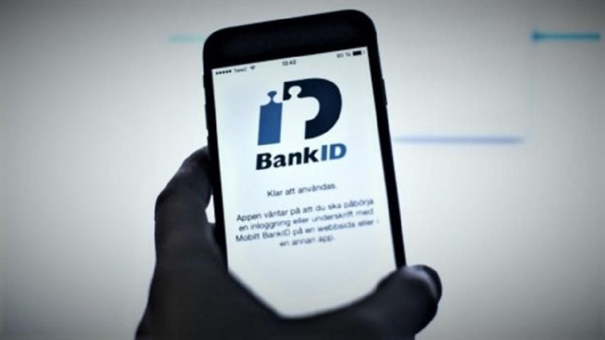 Послуги пенсійного фонду стануть доступні через BankID