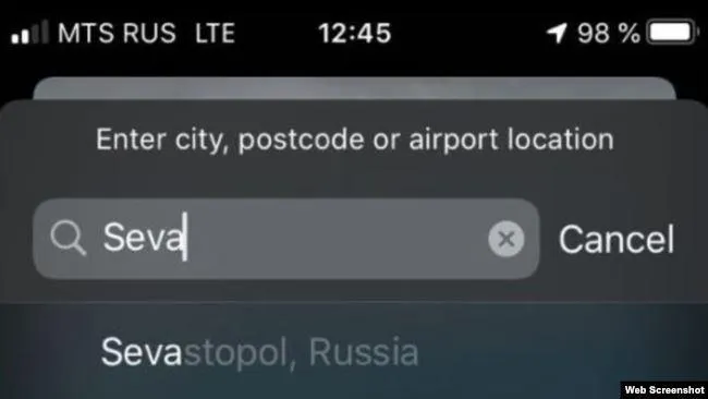 крим російська територія apple