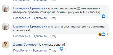 одеса гора гроші проєкт