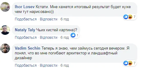 проєкт одеса реакція 