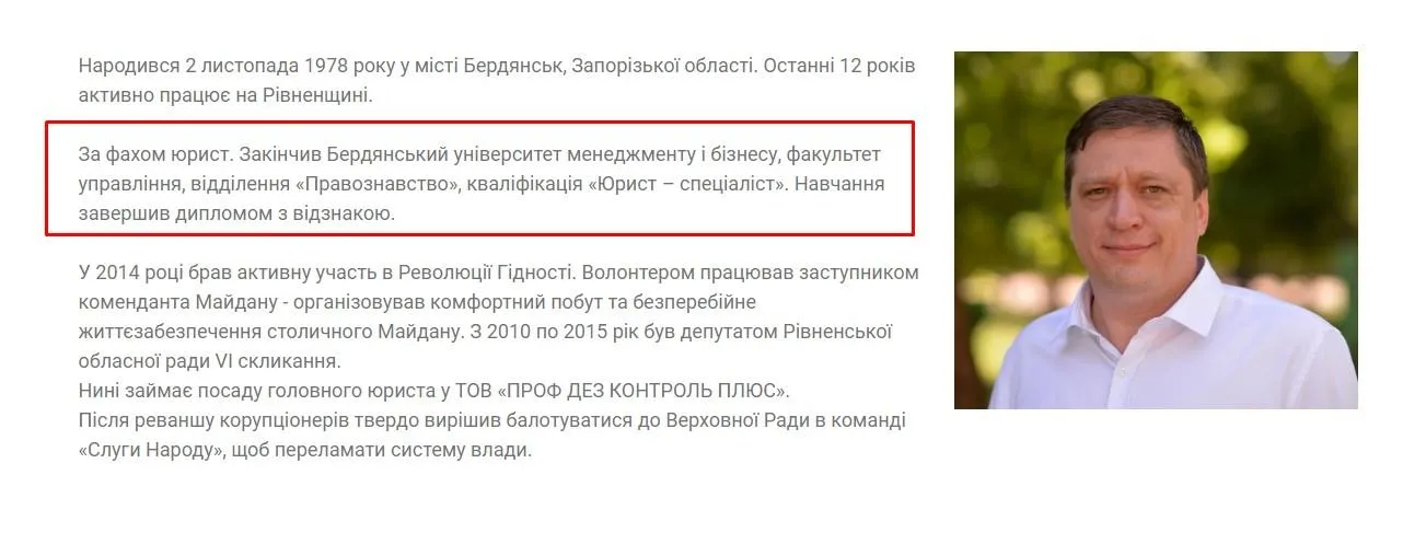 іванісов біографія іванісов біографія