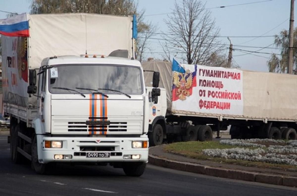 В окупований Донбас прямує черговий "гумконвой" Росії: вже 93-ій за час війни
