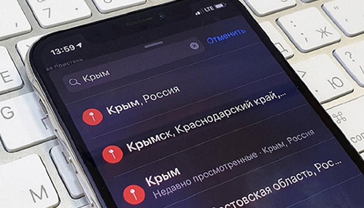 Крим – не "спірна територія": Литва відповіла Apple