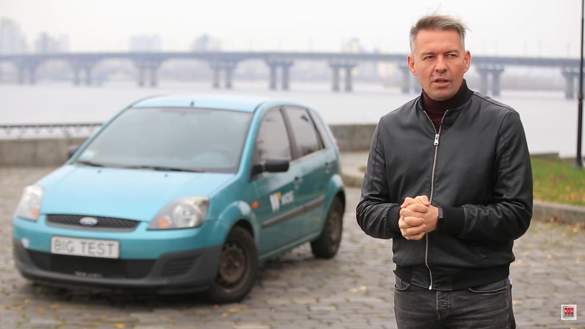 Тест-драйв Ford Fiesta – ціна бу в Україні, огляд Форд Фієста і характеристики