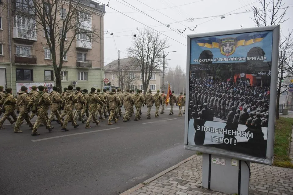 хода мужності тернопіль