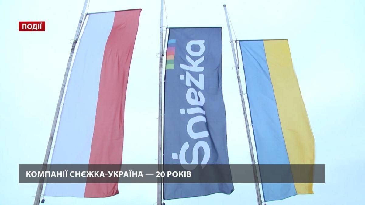 20 років досвіду на українському ринку відзначає компанія "Снєжка-Україна"