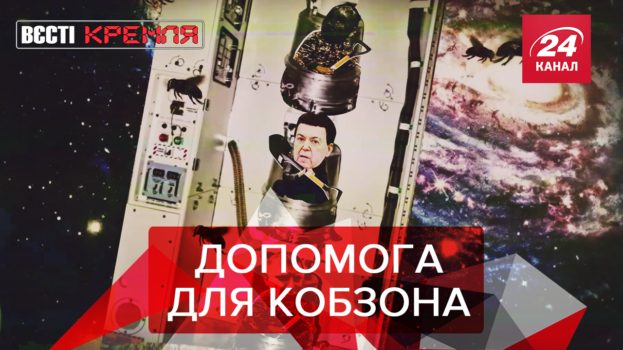 Вєсті Кремля: Для чого Росії українські унітази. Трамп готується до зустрічі з Путіним